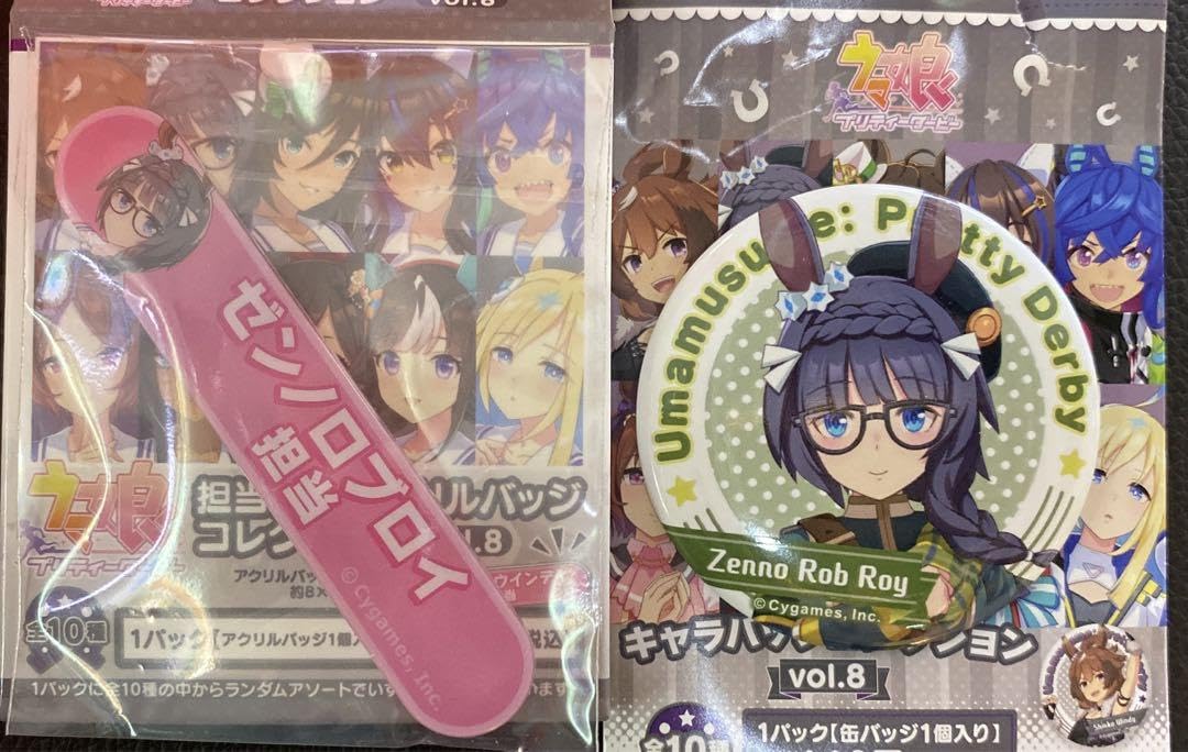 Amazon.co.jp: ウマ娘 ゼンノロブロイ キャラバッジ 缶 担当称号