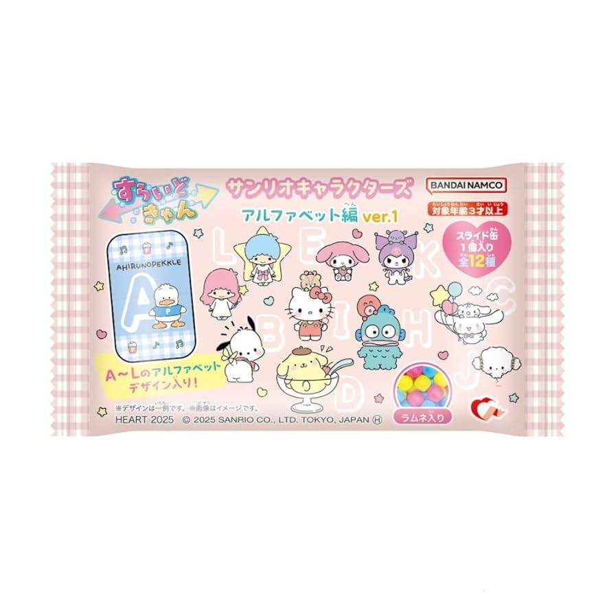 Amazon | ハート(Heart) すらいどきゃん サンリオキャラクターズ