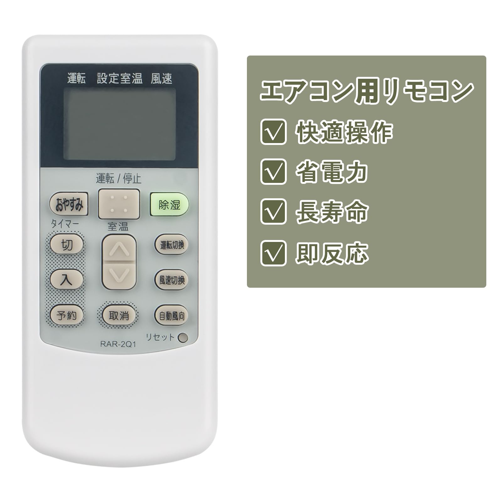 Amazon.co.jp: ALLIMITY 代替リモコン RAR-2Q1 FITS FOR 日立 白く