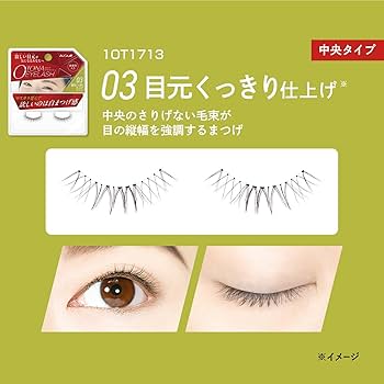 キャサコージー専用 Amazon | コージー オトナアイラッシュ つけまつげ 03 目元