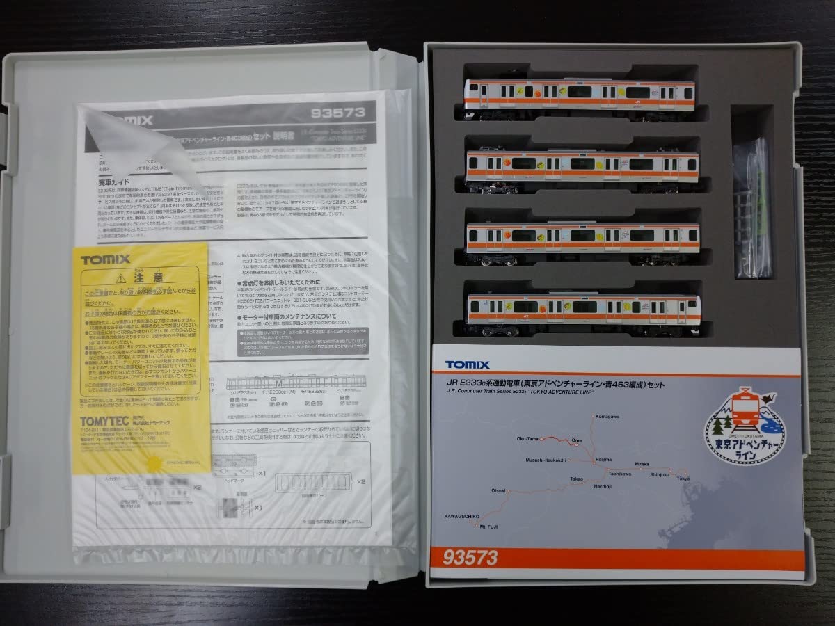 Amazon | TOMIX 93573 JR E233系通勤電車 東京アドベンチャーライン 青