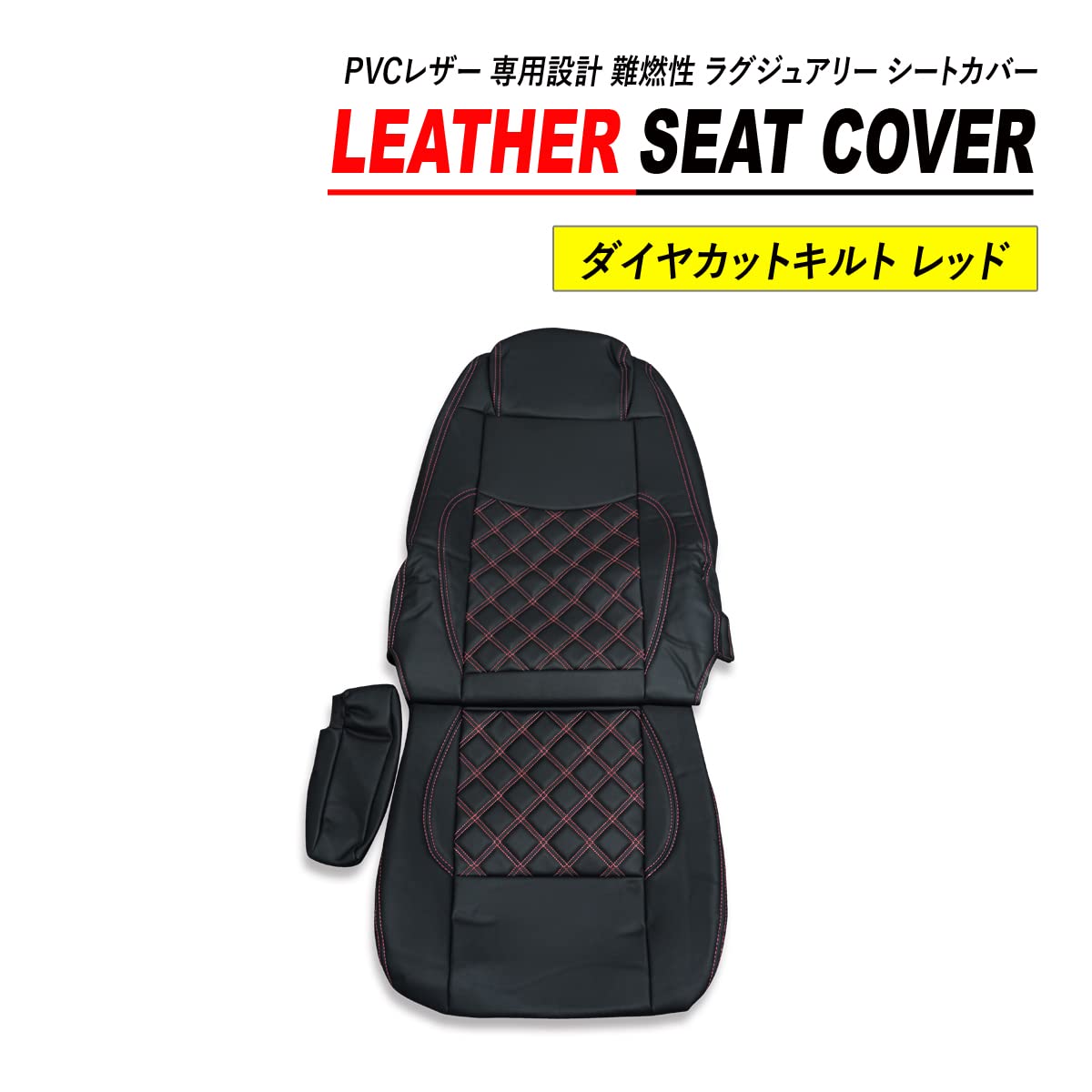 シートカバー 日野 | NEW NEWプロフィア プロフィア 17プロフィア 