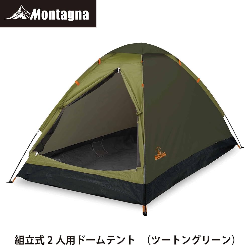 Amazon.co.jp: Hac HAC3554 2-Person Dome Tent, 2 Tone Green