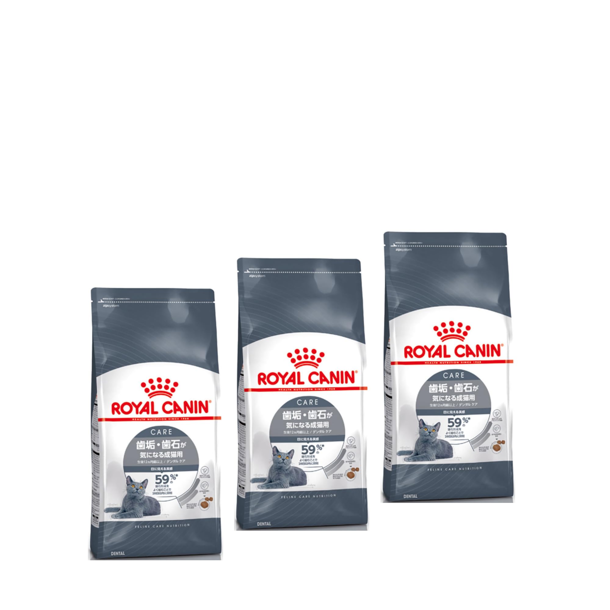 Amazon | ロイヤルカナン キャットフード FCN デンタル ケア 歯垢