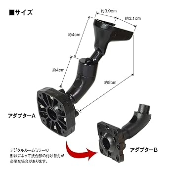 Amazon | マックスウィン 取付ステー ドライブレコーダー ミラー