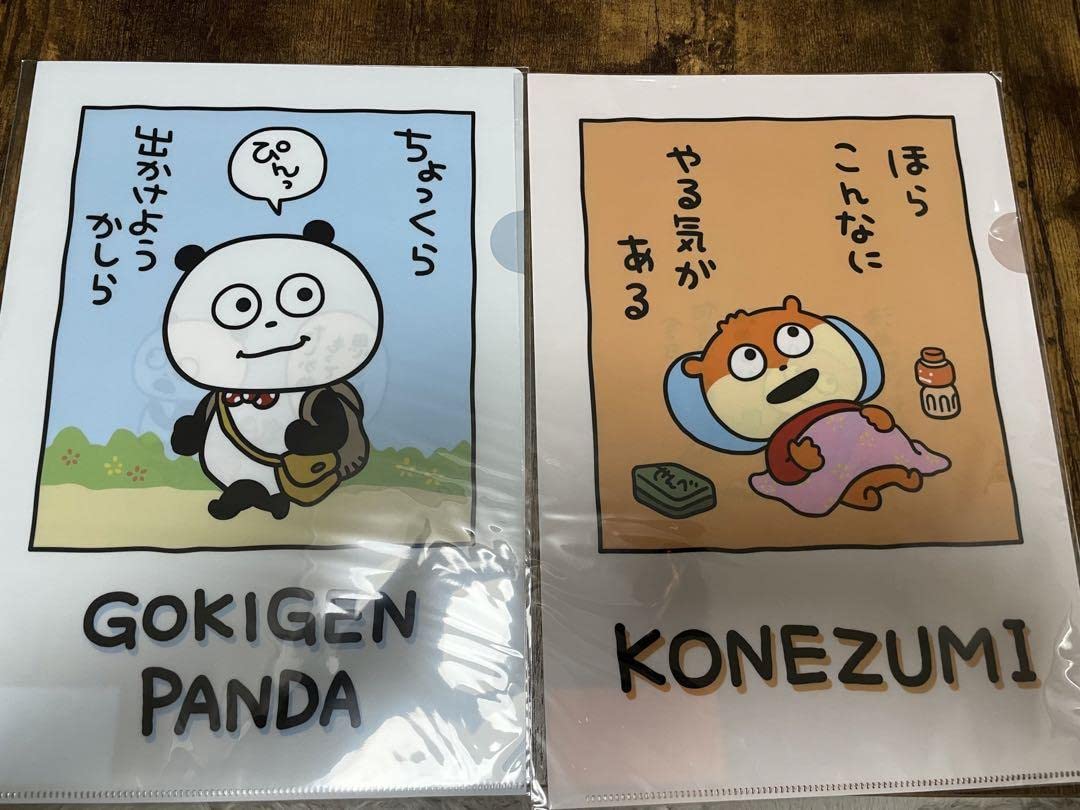 Amazon.co.jp: にしむらゆうじ ポップアップ限定 クリアファイル