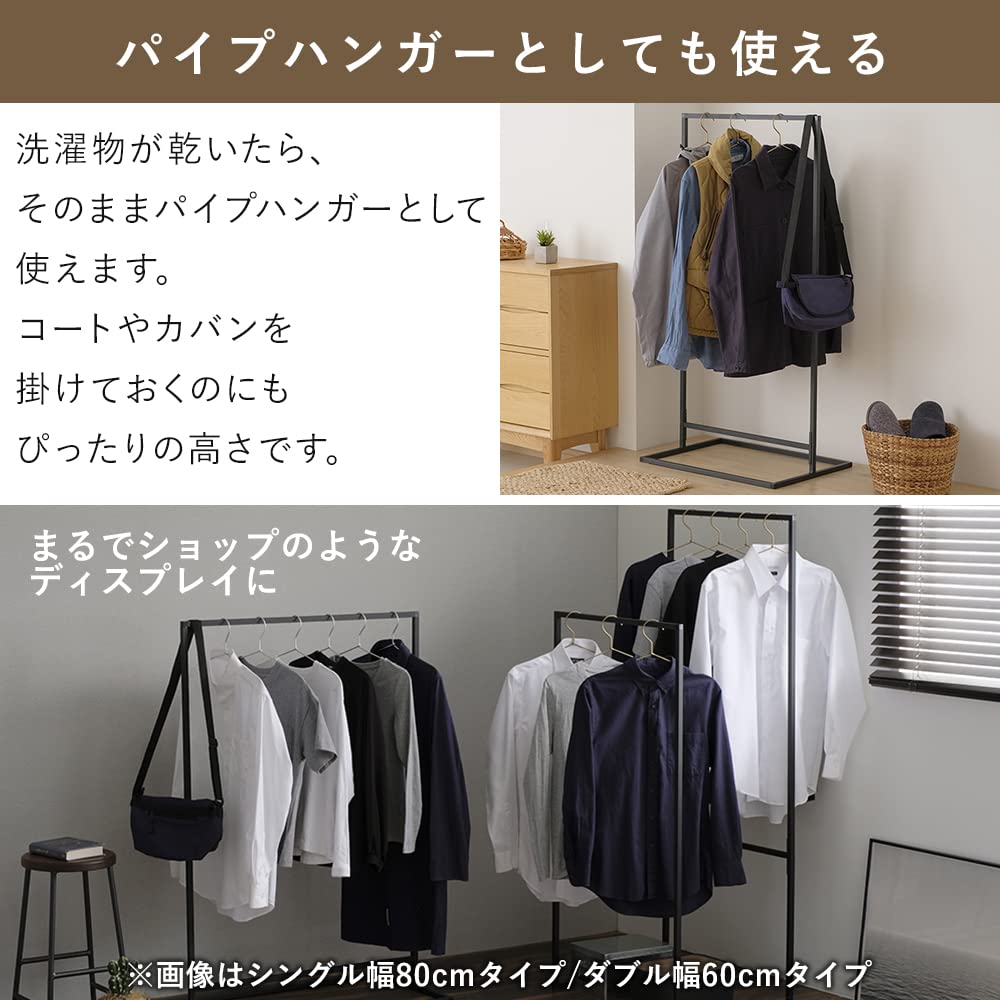 Amazon｜アイリスオーヤマ 洗濯物干しとして使わない時はハンガー