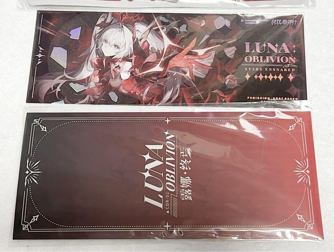 パニシング：グレイレイヴン ローソンカード パニグレ