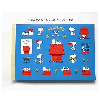 スヌピーメモパットセット SNOOPY スヌーピー メモパッド（1冊100枚）2冊 メモ帳 メモ用紙