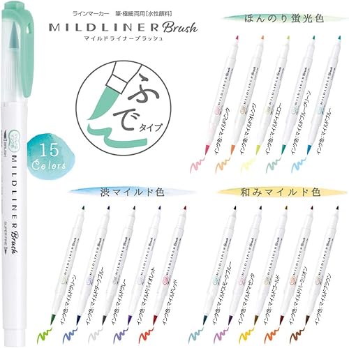 Miniatura 2 de Zebra Highlighter Mildliner Brush Refined Color 5 Colores Set Set WFT8-5C-RC