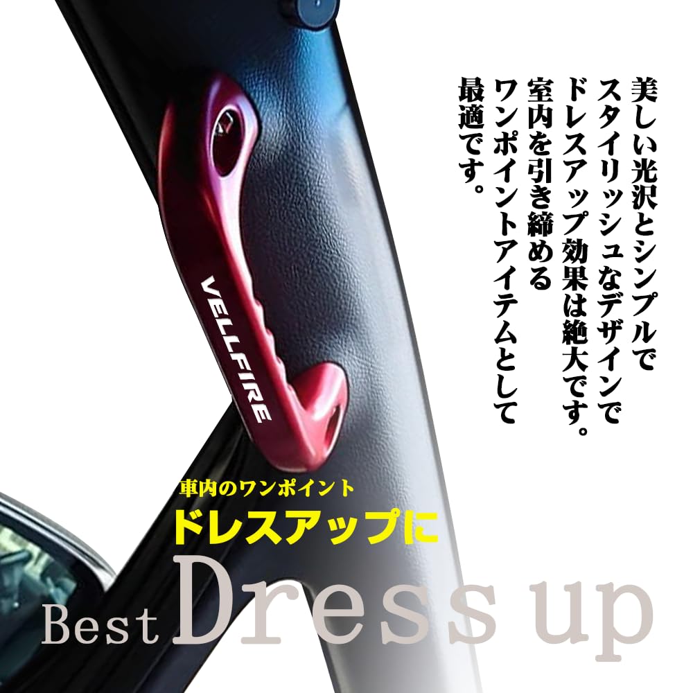 Amazon.co.jp: KOKATO トヨタ ヴェルファイア 30系 アシストグリップ