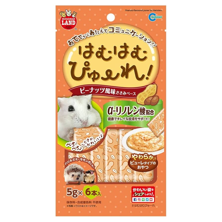 Amazon | マルカン はむはむぴゅーれ ピーナッツ風味 30g (5g×6