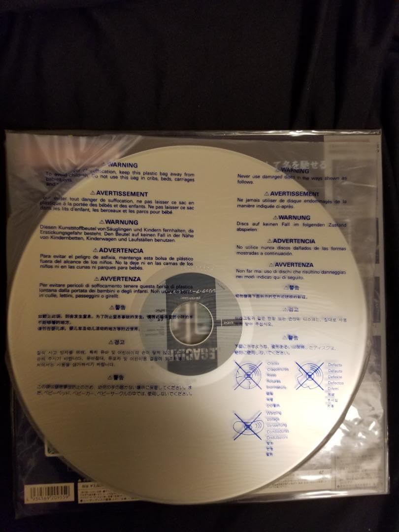 レリックアーマーレガシアム　【LD】レーザーディスク レリック・アーマー レガシアム レーザーディスク LD - メルカリ