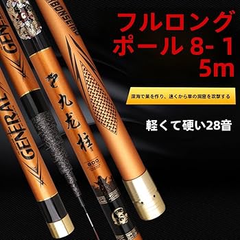 2本セット 飛鯉 中通士 530 未使用 鯉釣り 鯉竿 2025年最新】Yahoo!オークション -鯉竿 鯉の中古品・新品・未