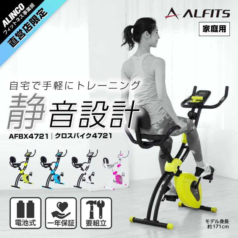 Amazon.co.jp: フィットネスバイク スピンバイク エアロ 心拍数測定 Amazon.co.jp: フィットネスバイク スピンバイク エアロ 心拍数測定