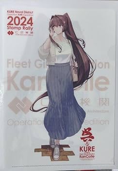 艦これ　呉　大和　クリアファイル　2022 缶バッジ　スタンプラリー張付き 艦これ 呉 大和 クリアファイル 2022 缶バッジ スタンプラリー張