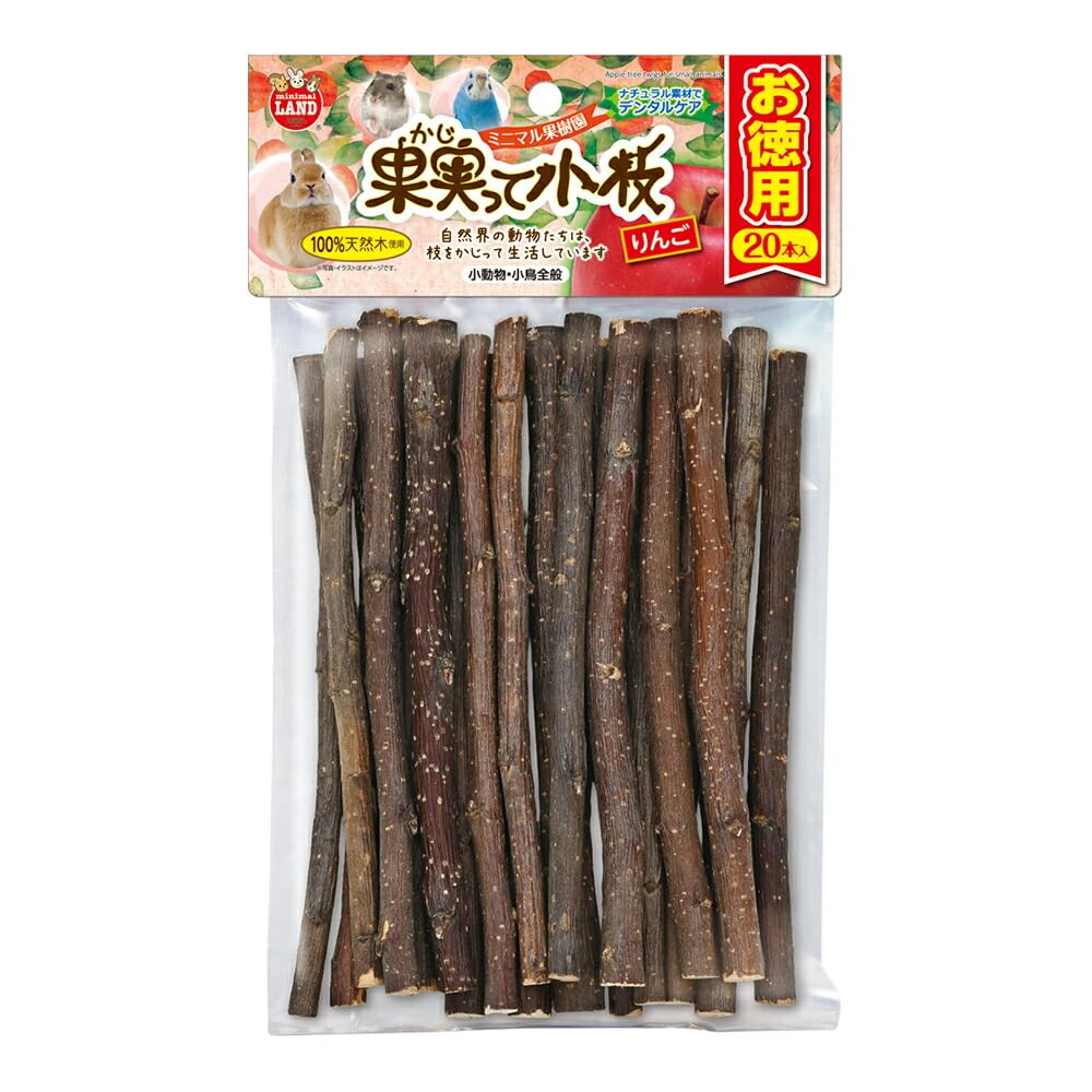 ミニマルランド 果実って小枝 りんご お徳用 20本