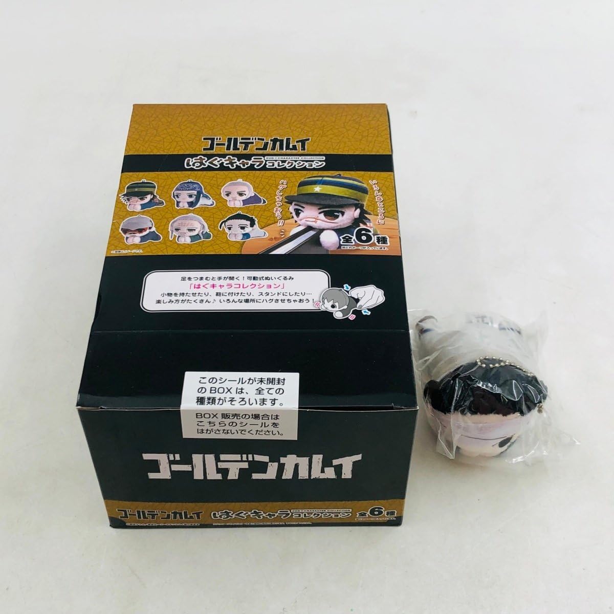 Amazon.co.jp: マックスリミテッド ゴールデンカムイ はぐキャラ