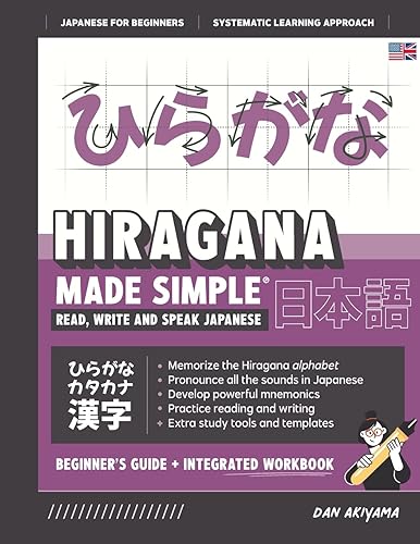 Learning Hiragana - Beginner's Guide and Integrated Workbook Learn how to Read, Write and Speak Japanese: A fast and systematic approach, with Reading ... and more!: 1 (Japanese Made Simple)