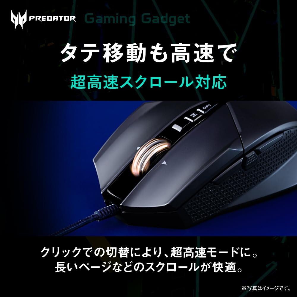 Amazon.co.jp: Predator Cestus 335 ゲーミングマウス 10ボタン