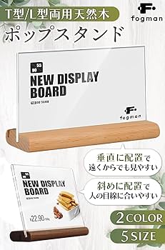 T字 POPスタンド 30個セット 価格POP 陳列 セール プライスPOP 714bX0bZi6L._UF350,350_QL80_.jpg