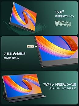 【値下げ！】ポータブルモニター EV-156E06 ブラック 値下げ！】ポータブルモニター EV-156E06 ブラック Amazon.co.jp