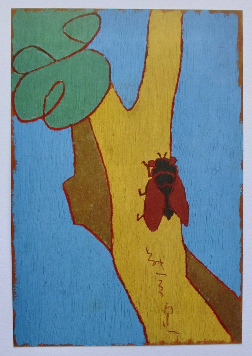 熊谷守一、ばら、希少限定画集画、新品額付 熊谷守一、ばら、希少限定画集画、新品額付 - メルカリ