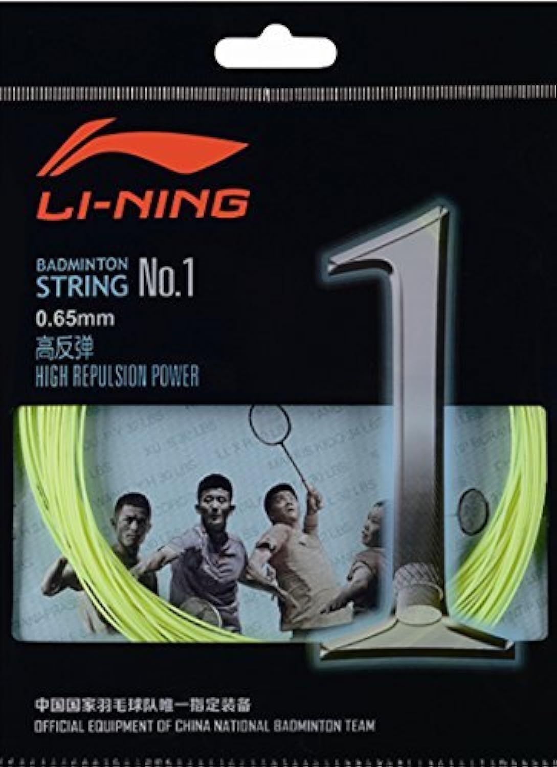 Li-Ning No.1 Nylon Badminton String (Yellow) (B00MHTCYOM) Amazon Price History, Amazon Price Tracker