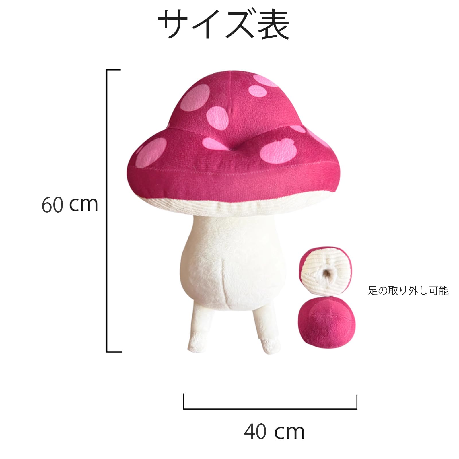 Amazon.co.jp: ダンジョン飯周辺 ぬいぐるみ 魔物 歩くキノコ 走