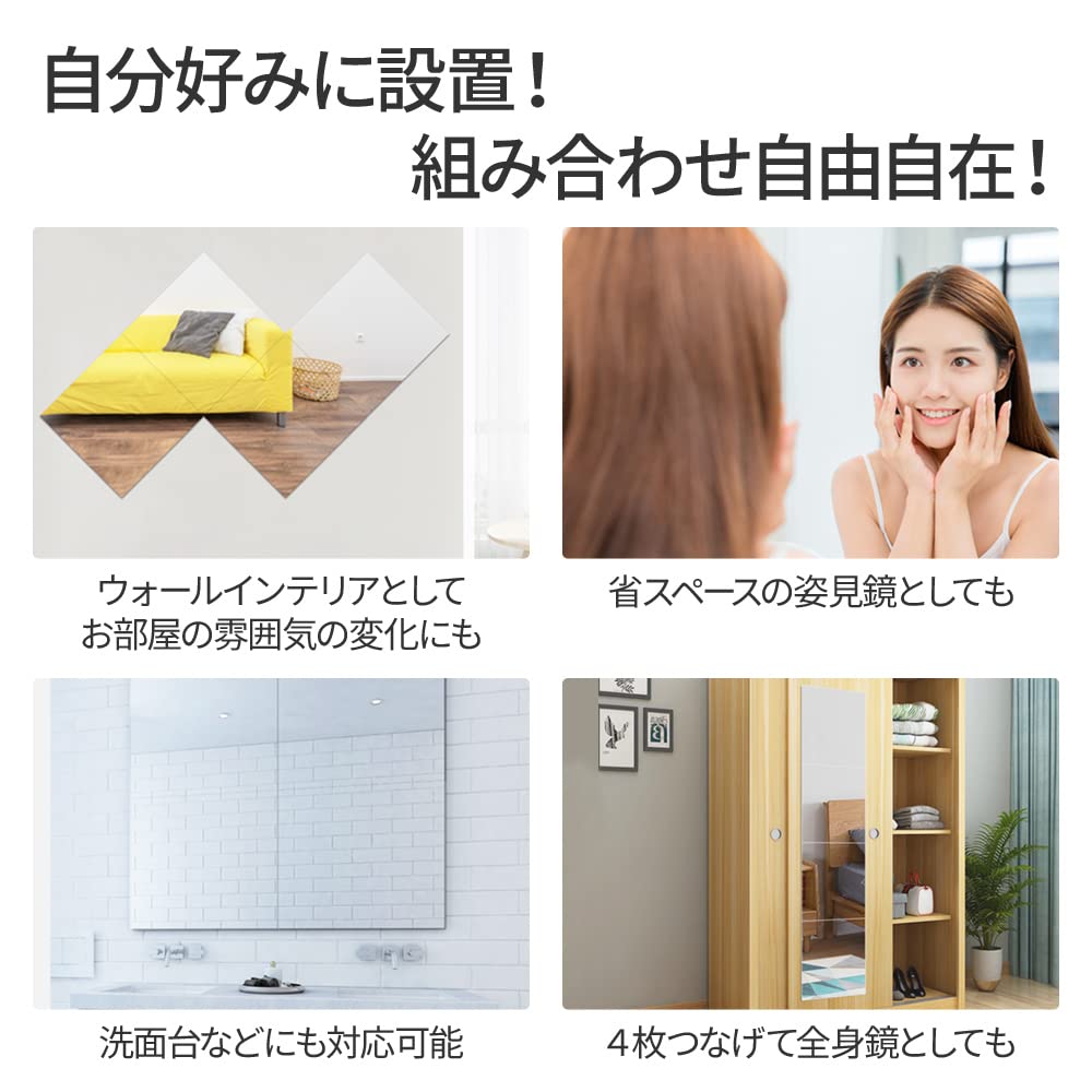 Amazon.co.jp: UPstore どこでも貼れる割れない鏡 全身鏡 シート
