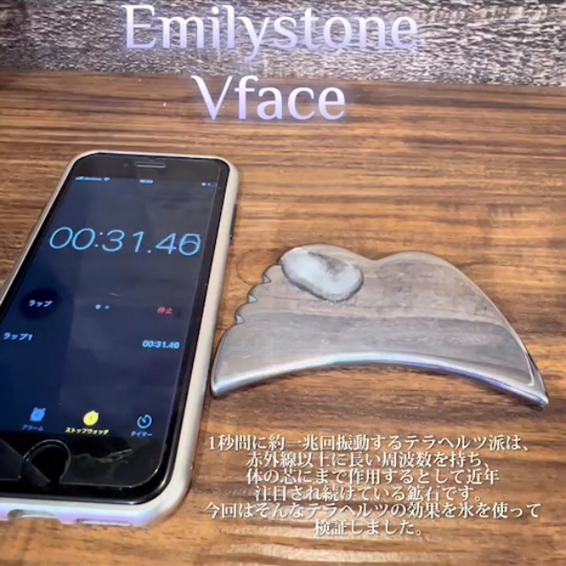 Amazon.co.jp: 高純度99% テラヘルツ かっさプレート エミリー