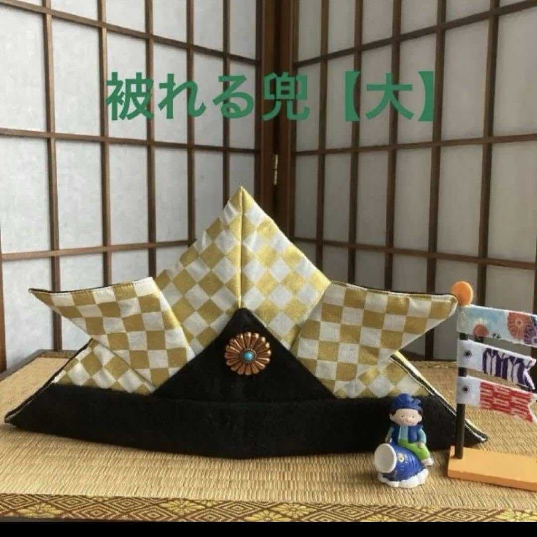 Amazon.co.jp: 被れる兜大86 かぶと こどもの日 初節句 誕生日 金 袴 