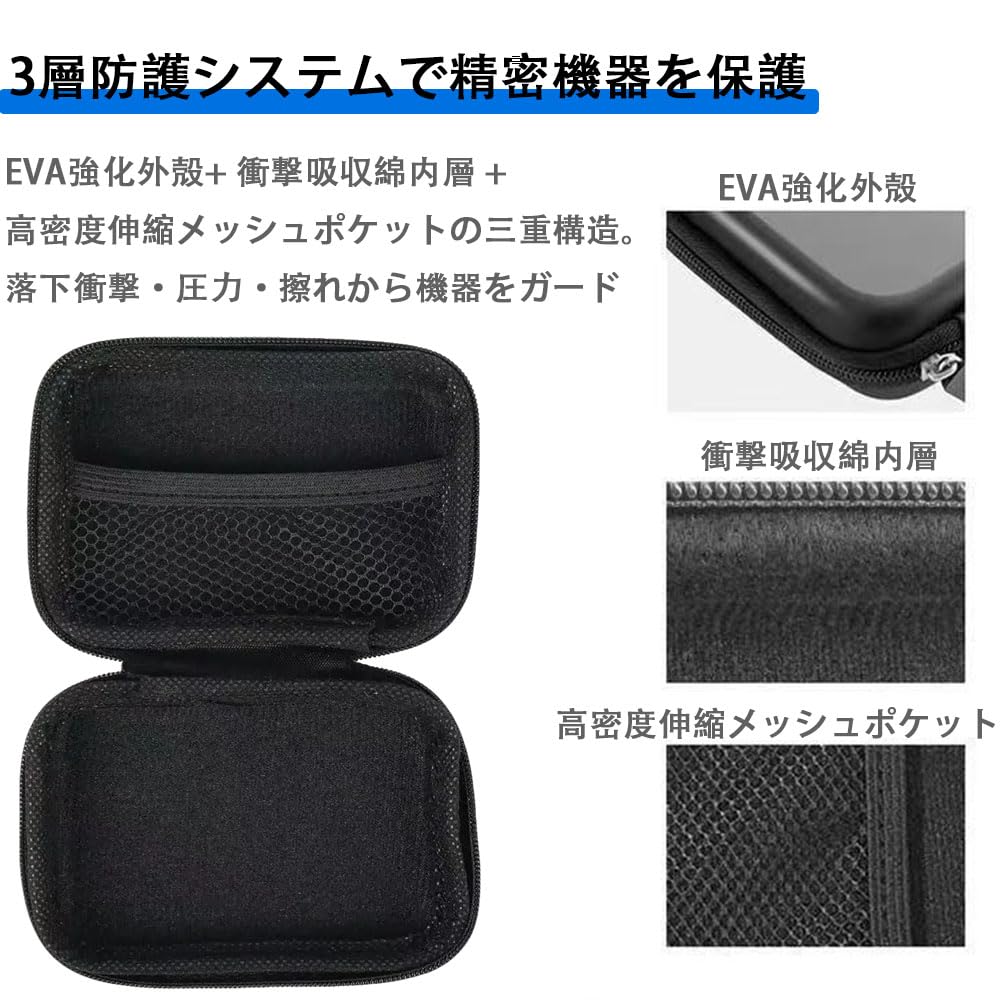Amazon | For STSEETOP BX09 収納ケース 保護カバー【SHANCHI