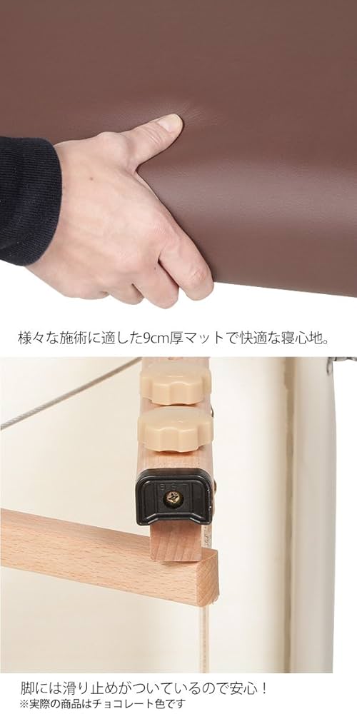 Amazon.co.jp: 折りたたみ木製マッサージベッド（有孔