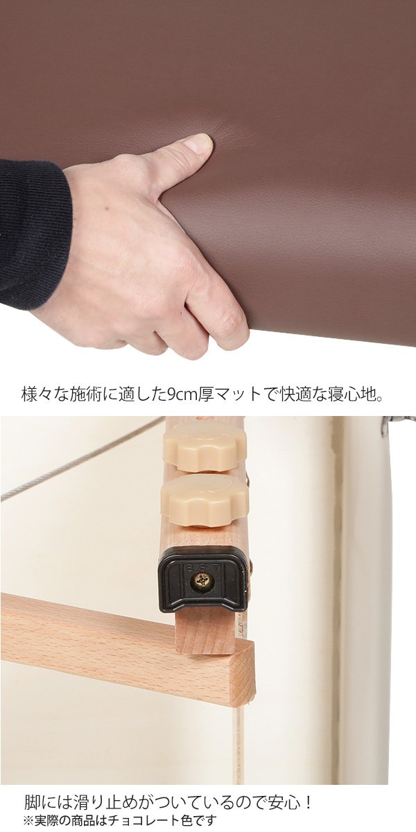 軽量 折りたたみ マッサージベッド 木製・有孔 20645-set_9.jpg?fitin=720:720