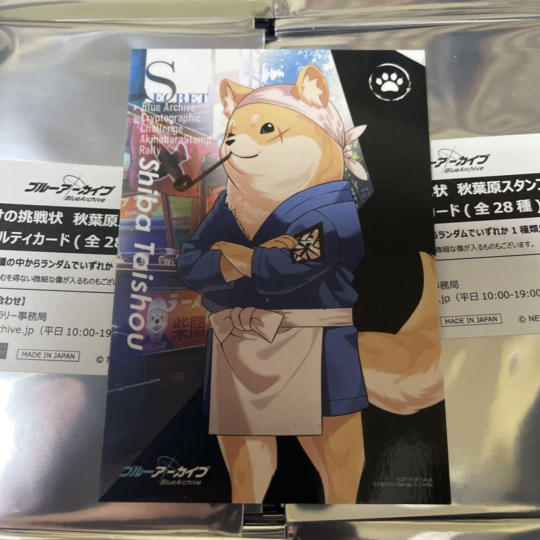 Amazon.co.jp: 計105枚 ブルーアーカイブ アトレ購入特典カードオマケ 