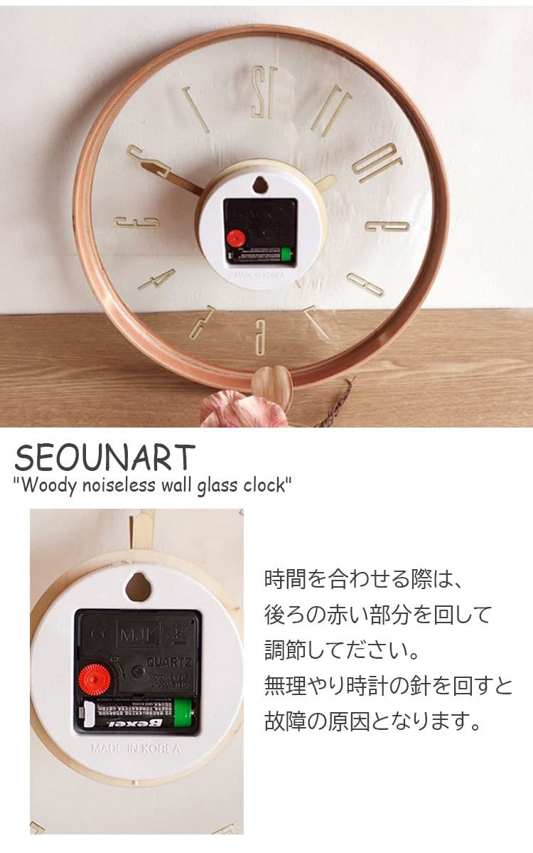 ★韓国インテリア★SEOUNART★無音壁時計★ Amazon.co.jp: ソウンアート 壁掛け時計 SEOUNART 正規販売店