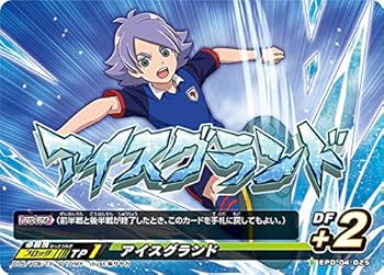 イナズマイレブン セット売り◯5937 イナズマイレブン セット売り◯5937 楽天市場】イナズマイレブン