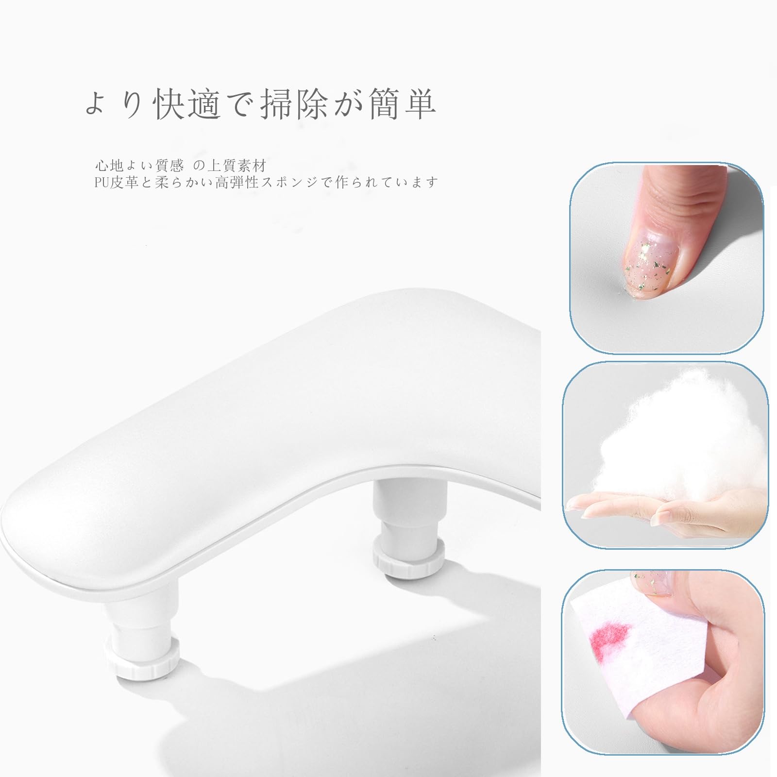 Amazon.co.jp: MZCMSL アームレスト ネイル スマホ スタンド 付き U字