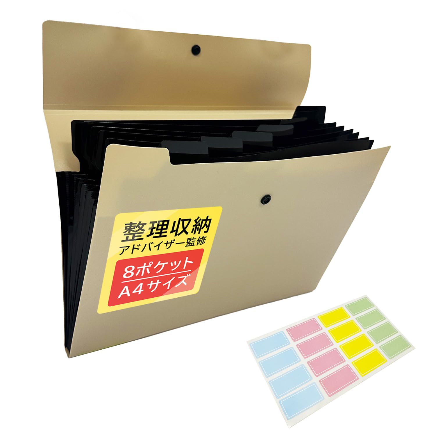 Amazon | 【整理収納アドバイザー監修】 ドキュメントファイル 「A4x8