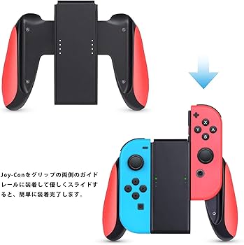 Amazon.co.jp: スイッチ ジョイコン グリップ(3個セット)【HEYSTOP