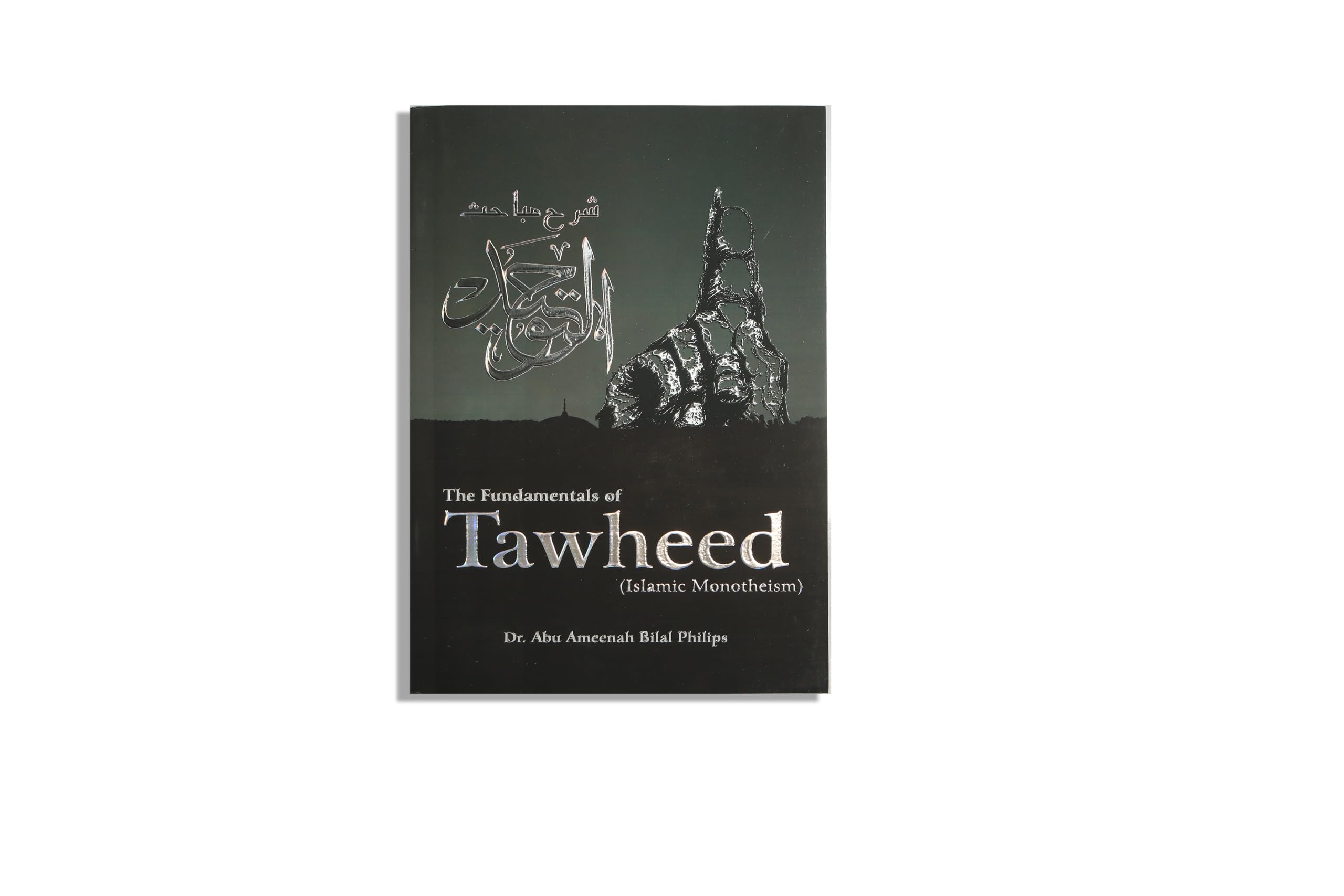 The Fundamentals of Tawheed (Islamic Monotheism)