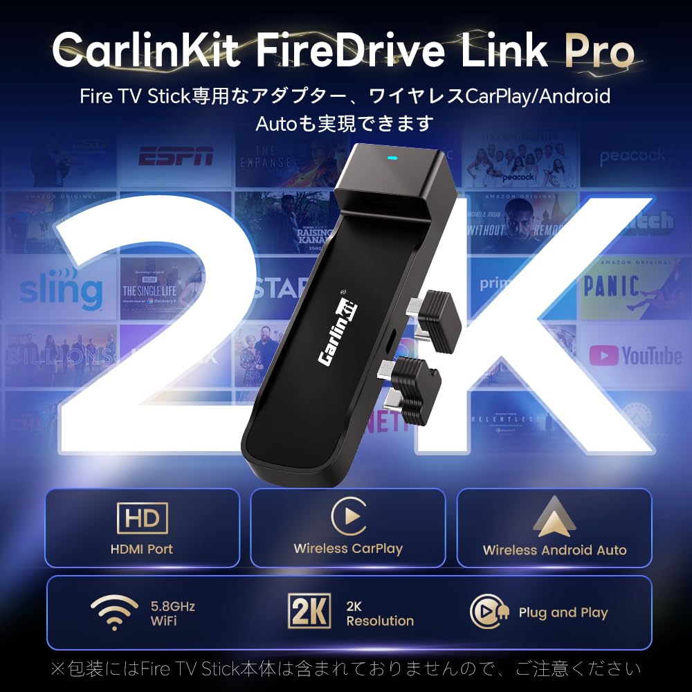 Amazon.co.jp: CarlinKit FireDrive Link Pro, Wireless CarPlay