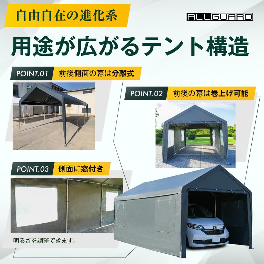 ガレージテント 車 大型 パイプ車庫 物置 バイク収納 カーポート ガレージテント 車 大型 パイプ車庫 物置 バイク収納 カーポート