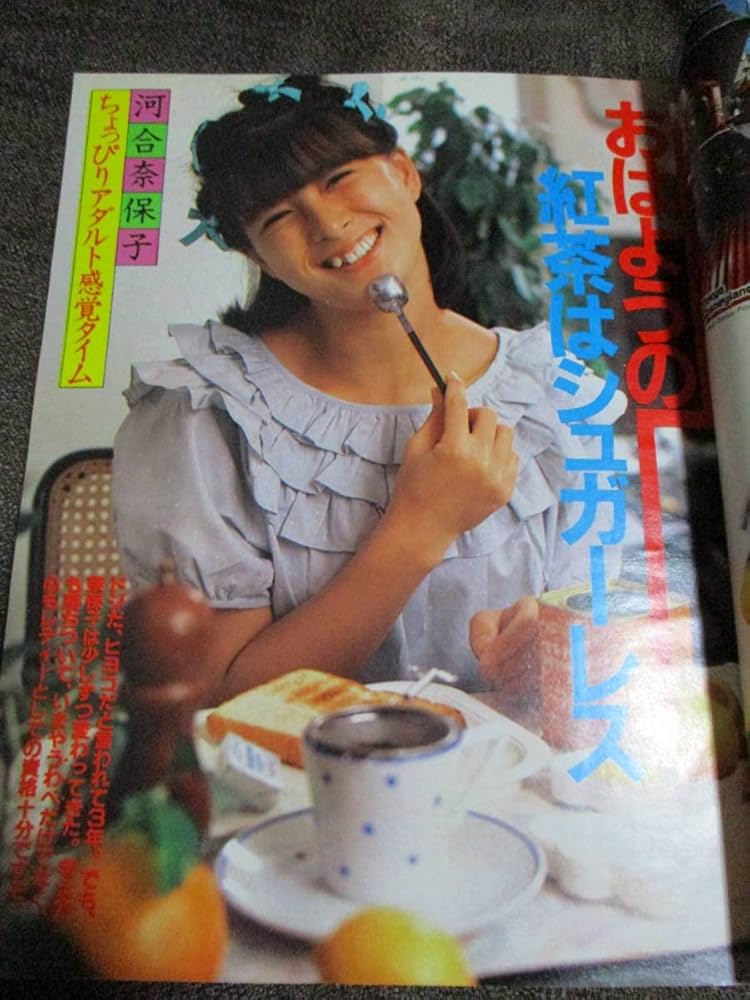 1983　☆明星☆　６冊 Yahoo!オークション - 「月刊 明星 1983年 6月号」THE MYOJO