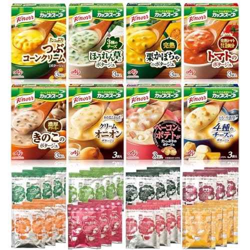 クノール カップスープ 8種24食セット アソート 詰め合わせ 温朝食 野菜 大容量 非常食 インスタント