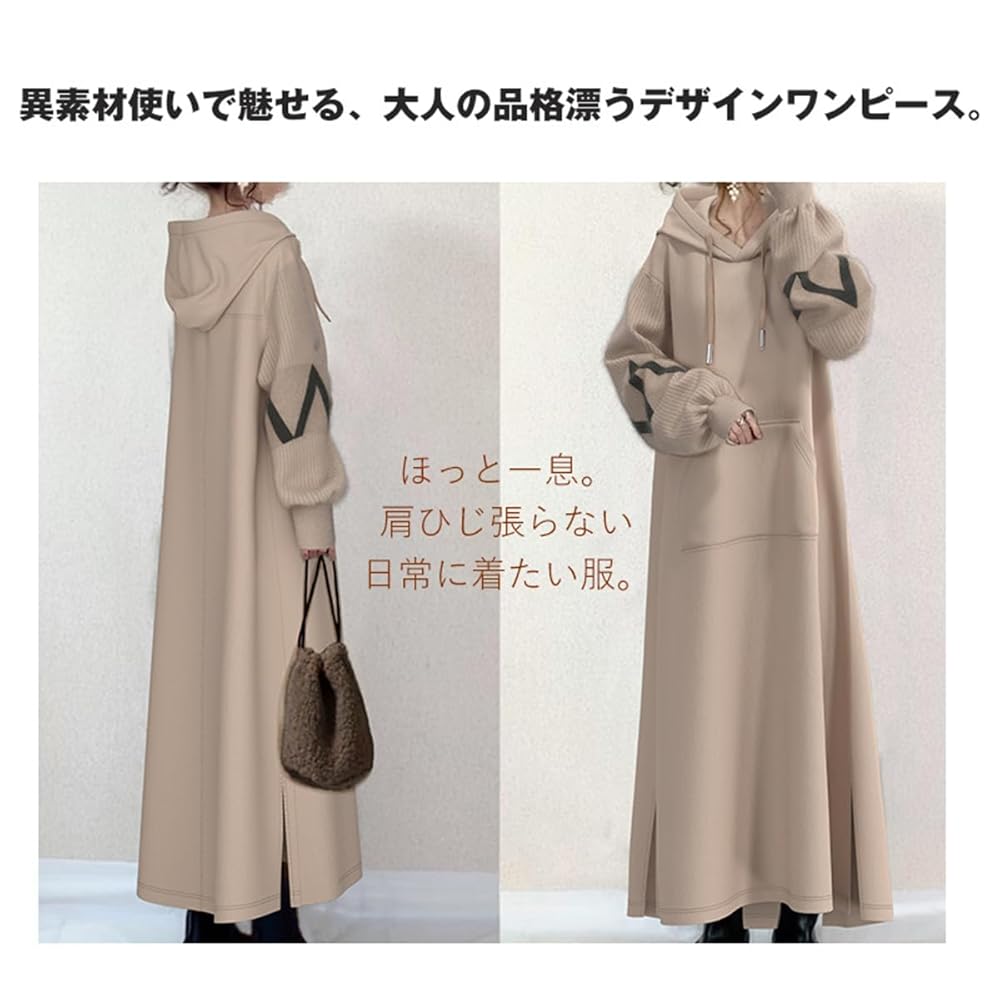 わんこ服　ハンドメイド♪ルンルン重ね着パーカーセット♡Lサイズ HUG.U SALE トップス レディース ニット 薄手 ドルマン Vネック