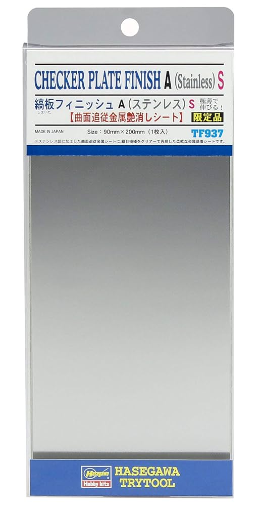 ハセガワ TRY TOOL 金箔、銀箔フィニッシュシート 限定品 ハセガワ TRY TOOL 金箔、銀箔フィニッシュシート 限定品