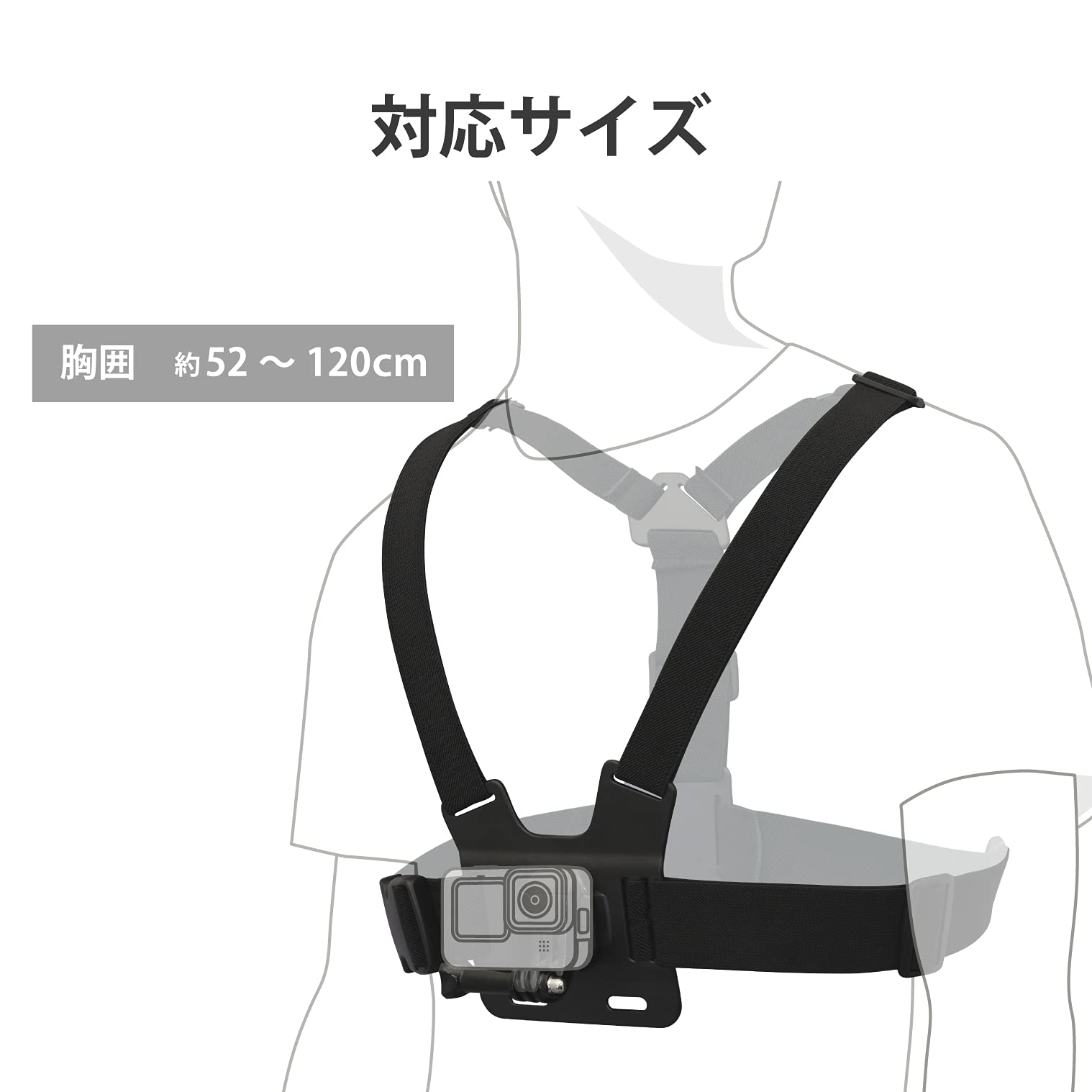 Amazon | エレコム GoPro HERO10/9/8/7/6/5/MAX チェスト型