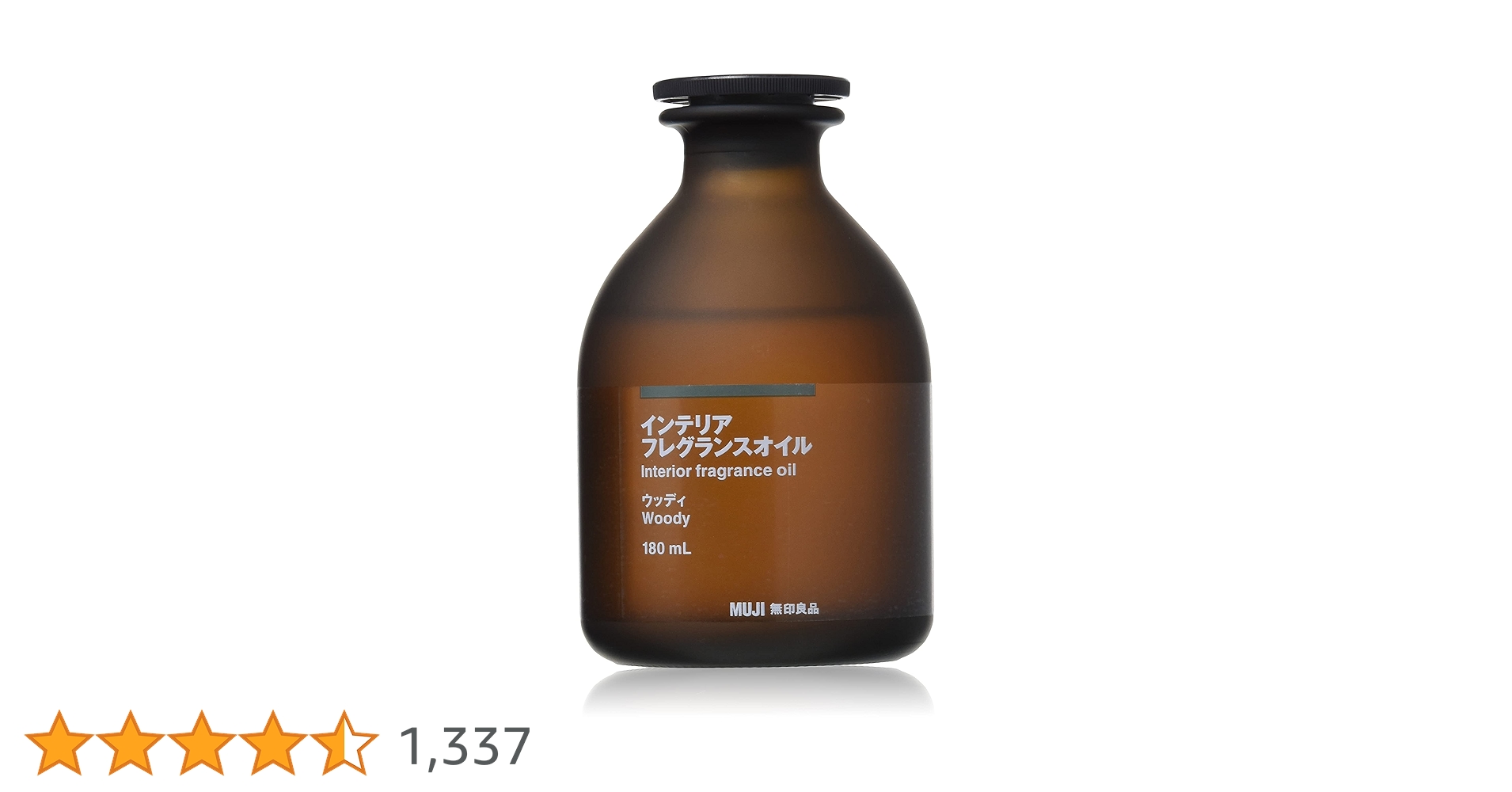 Amazon.co.jp: 無印良品 インテリアフレグランスオイル 180mL ウッディ